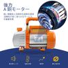 BACOENG 3 CFM Вакуумный насос 100В HVAC Вакуумный дегазационный насос Корпус Одноступенчатый 50/60 Гц