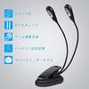 Music Stand LED Clip Double Battery 360 Degree Night Music PC Black 2 Types Lamp, Type, Tube, 6/8 LED, Operated, Rotation, Reading, Stand, Work, (6