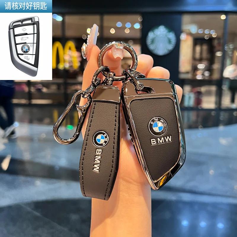 Автомобильный чехол-раскладушка для ключа, корпус, брелок для BMW 1 3 4 5 6 7 Серии X3 X4 M5 M6 GT3 GT5, защита брелка, держатель, бесключевой