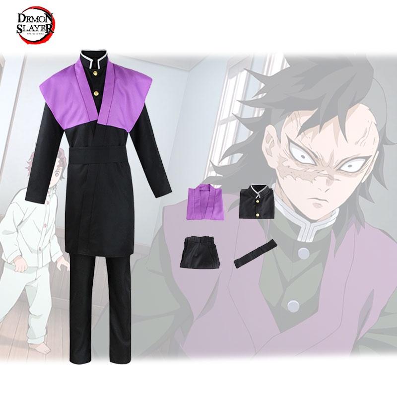 Комплект костюма для косплея Demon Slayer Kimetsu No Yaiba для взрослых в наличии сейчас!