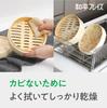 Wahei freiz 20cm Bamboo Perfect for Steaming Hokona Steamer, Ingredients, (RE-7763)