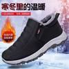 Cotton Shoes Men's Winter Velvet Warm Old Beijing Cotton Boots Thickened Waterproof Non-slip Middle-aged and Elderly Comfortable Dad Cotton Shoes
