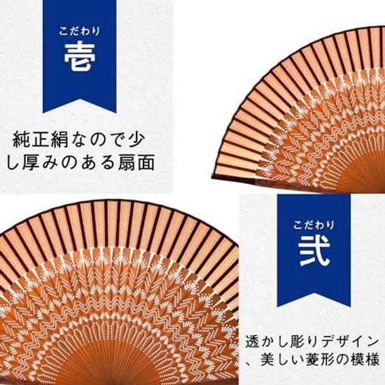 Ganve Fan Mens Made Japan Durable Tassel Pouch Gift Box Popular Stylish High-Quality Silk 21cm Lightweight Gentlemans Men Women Fathers Day Fireworks