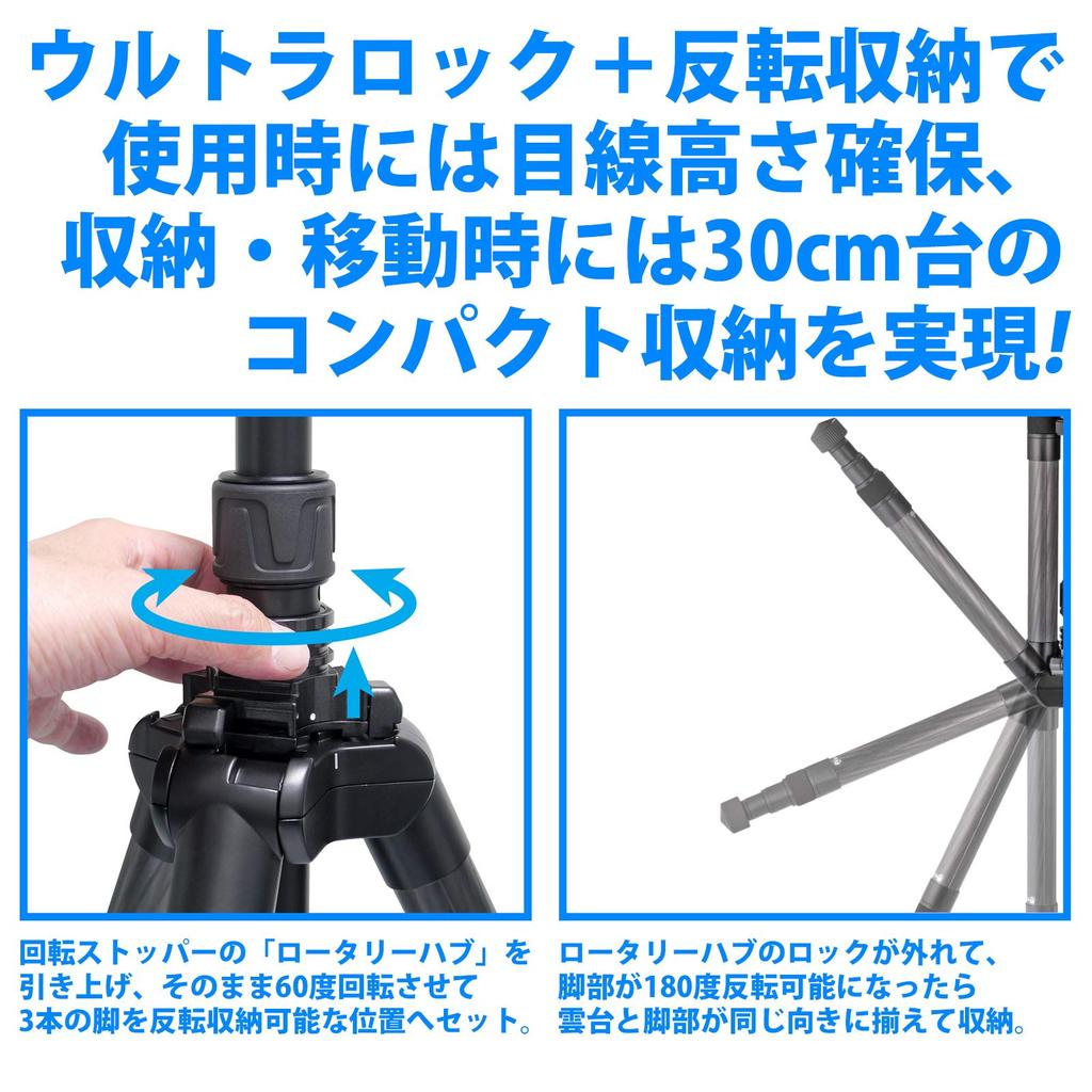 Тренога Velbon Travel ULTREK II 5-ступенчатая, диаметр ноги Ultra Lock 30 мм, средний размер, свободная головка, тип стопора крутящего момента, совместимый с карбоновыми ножками Quick Shoe 325167