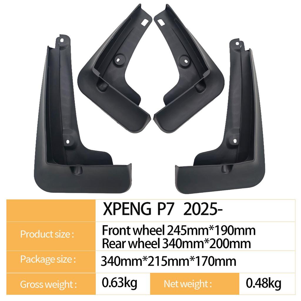 Брызговик для автомобиля Xiaopeng XPENG P7 2025