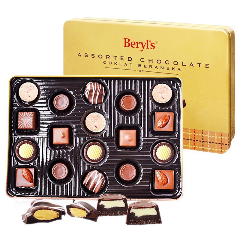 Премиальный ассортимент шоколада от Beryl