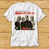 230 Gsm 100% Cotton The Damned Neat Neat Neat Japanese T Shirt Cult Movie Best Seller Music Top Tee 2419