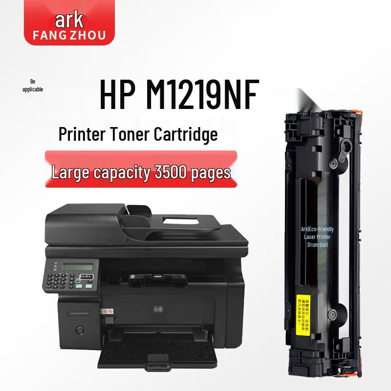 Ark CC388A 88A Compatible Toner Cartridge for HP LaserJet Pro M1219NF