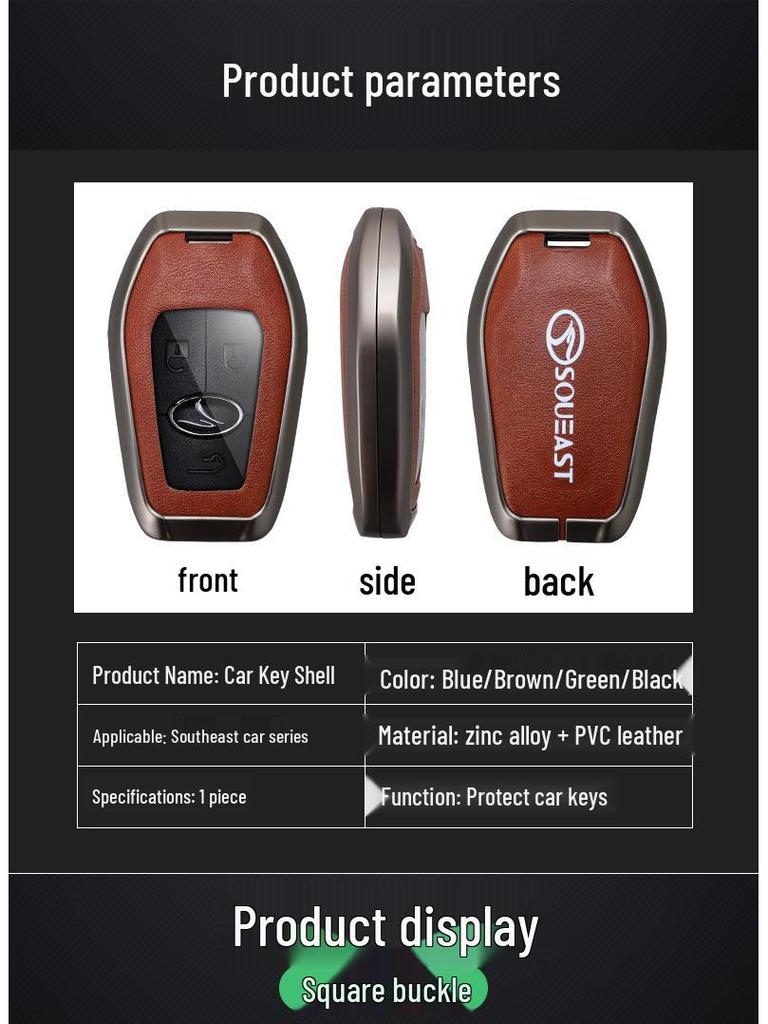 Чехол для ключей Southeast DX7 DX3 DX5 A5: Металлический корпус с застежкой