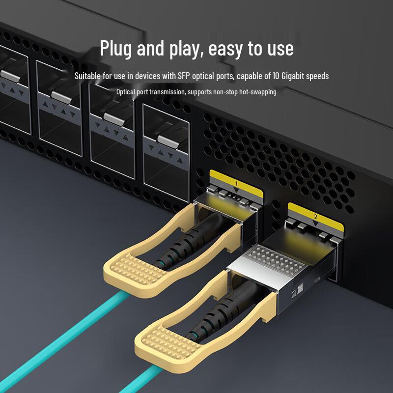 SK-LINK 200G QSFP56 AOC Stacking Cable