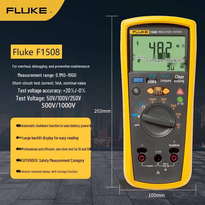 Цифровой мегаомметр Fluke F1508 (Китайская версия)