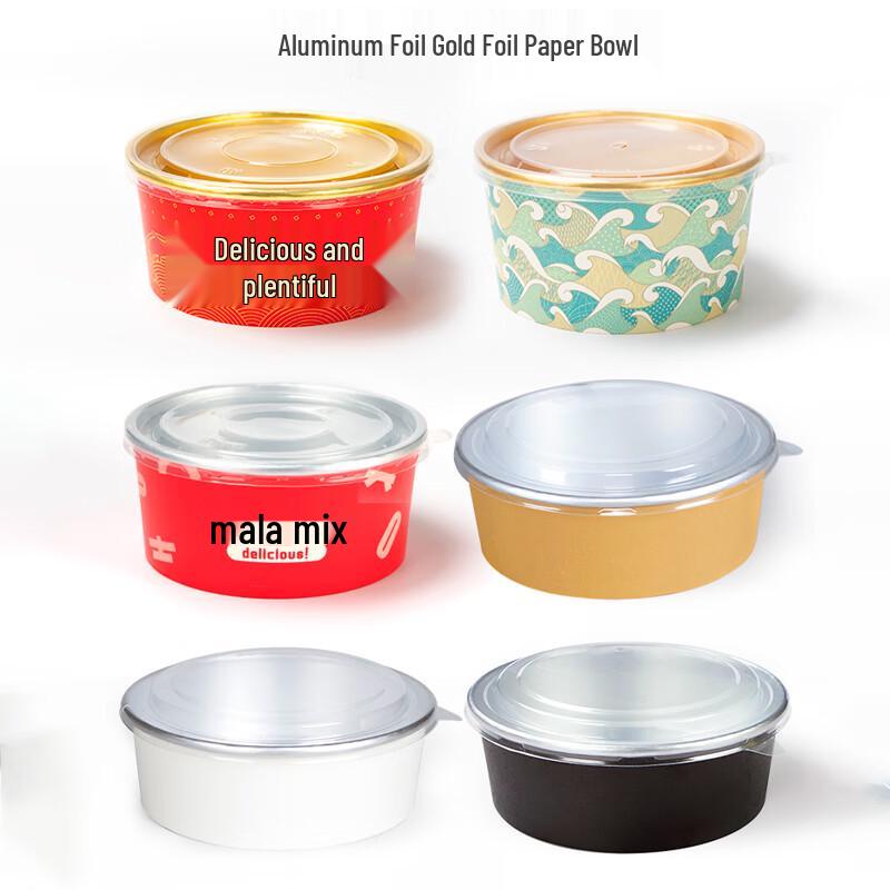 Homeglen Disposable Round Gold Foil Takeout Bowls with Lids