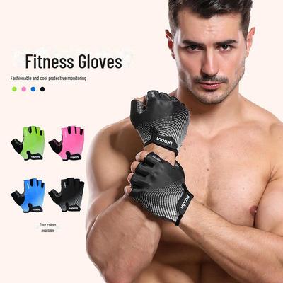 Перчатки для фитнеса Boden Non-Slip Silicone - полупальцевые, антимозолистые для занятий на открытом воздухе