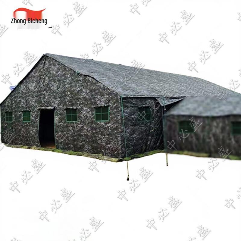 Zhongbisheng Heavy-Duty Outdoor Command Tents & Accessories