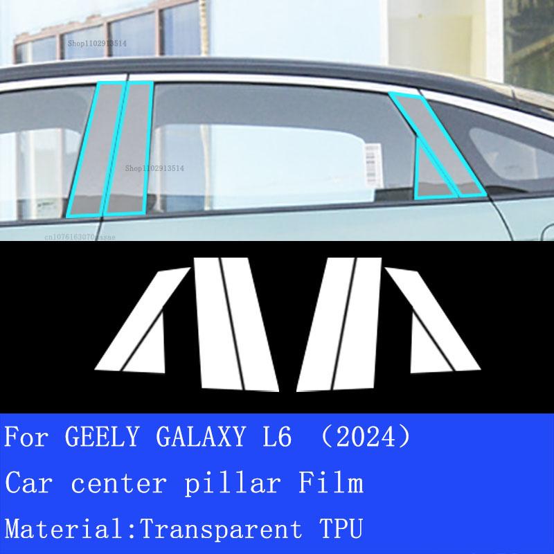 For GEELY GALAXY L6 2024 Car Interior GPS Navigation LCD Screen TPU Protective Film Protector Cover Decoration Car Stickers