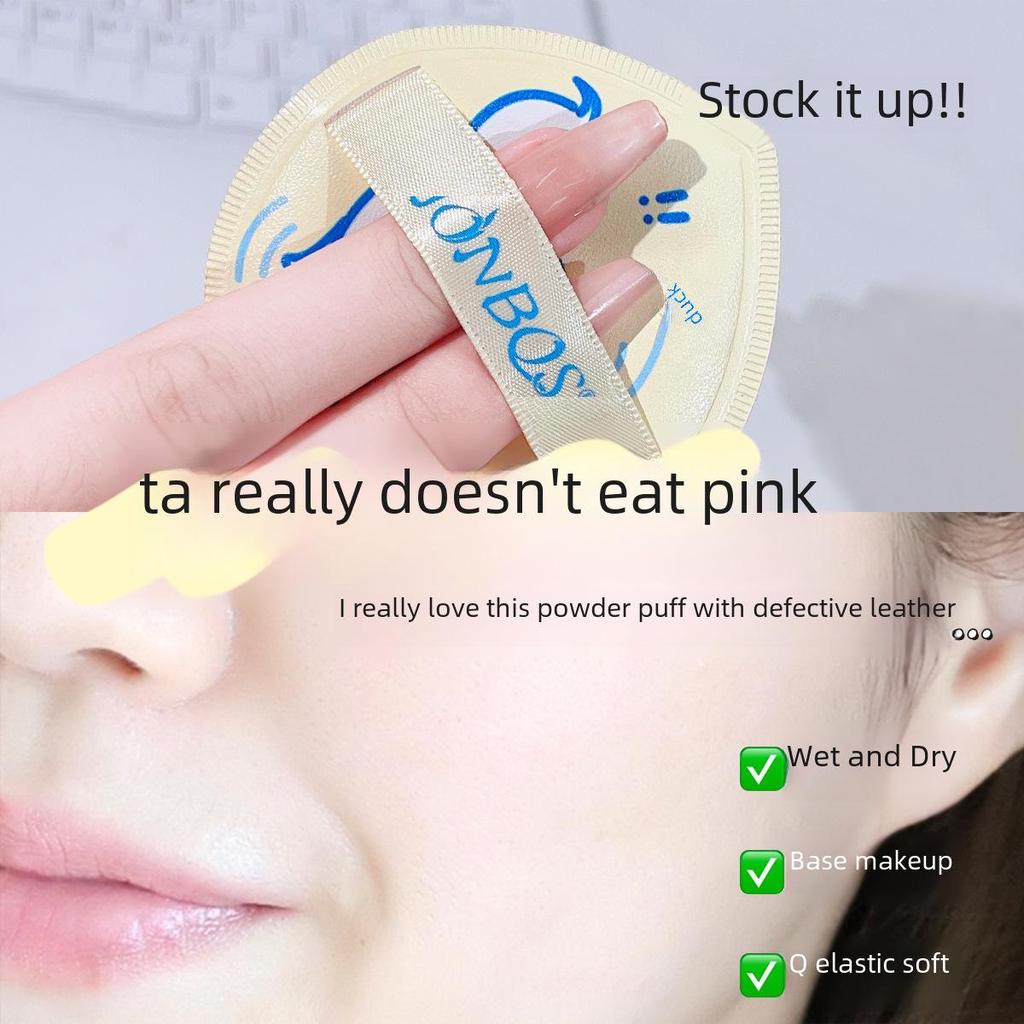 Воздушная подушечка JONBOS Marshmallow: Двойного назначения: сухая/влажная, невпитывающая, фиксирующая макияж рассыпчатая пудра.