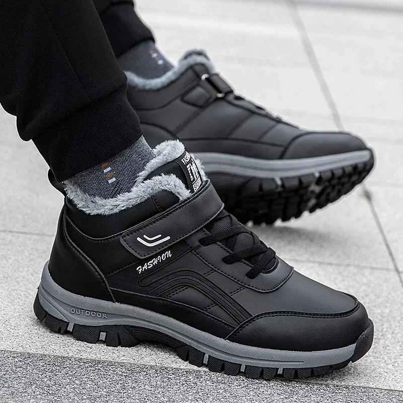 Fashion Winter Boots for Men New Waterproof PU Leather Warm Snow Ankle Boots Outdoor Warm Plush Non-slip Work High-top Casual Shoes