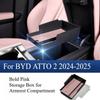 Центральный подлокотник с вещевым отделением для BYD YUAN PRO ATTO 2 (2024-2025 гг.) - Аксессуар для хранения в салоне оригинального цвета