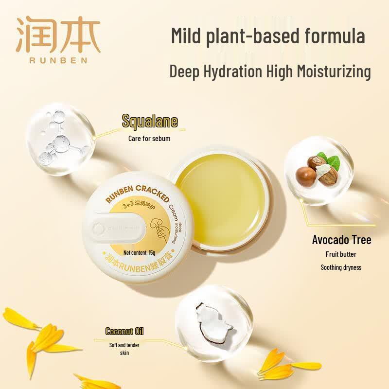RUNBEN Moisturizing Anti-Chapping Cream