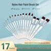 Набор из 17 кистей для аквагрима: Кисти-крючки, Тиснение, Рядные, Плоские, Косые, Лепестковые