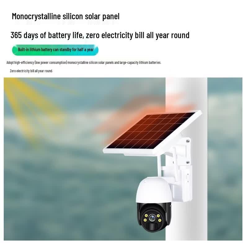 Lefit CG17 4G Solar PTZ Security Camera (CN version)