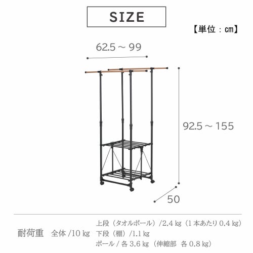 Takeda Corporation's Black, H-Shaped, Designer Indoor Multi-Function Clothes Dryer (62.5-99 x 50 x 92.5-155 cm) - Laundry, Towel Rack, C0-DSTH62BK