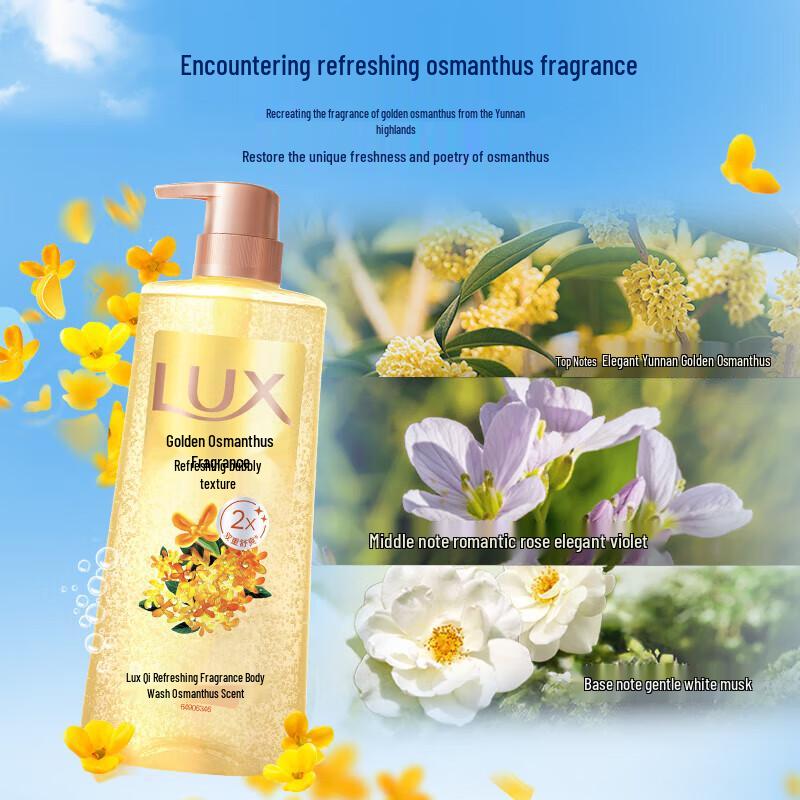 LUX Гель-пена для душа, аромат Золотой Османтус