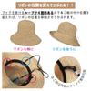 [Direction] Raffia Straw Hat for Women, Sun Protection, UV Protection, Cool and Breathable Raffia Hat, Sunshade Hat, Sun Hat TGM-0168-0169 (JP,