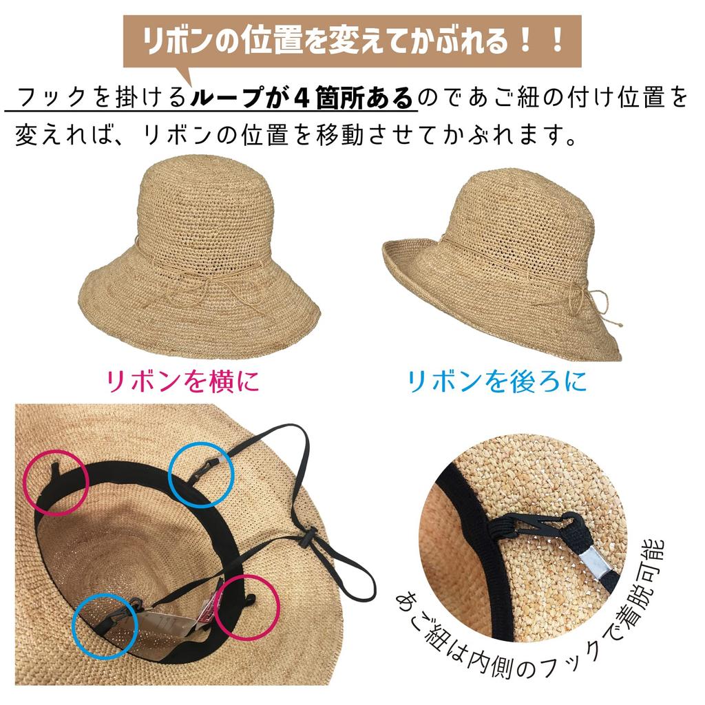 [Direction] Raffia Straw Hat for Women, Sun Protection, UV Protection, Cool and Breathable Raffia Hat, Sunshade Hat, Sun Hat TGM-0168-0169 (JP,