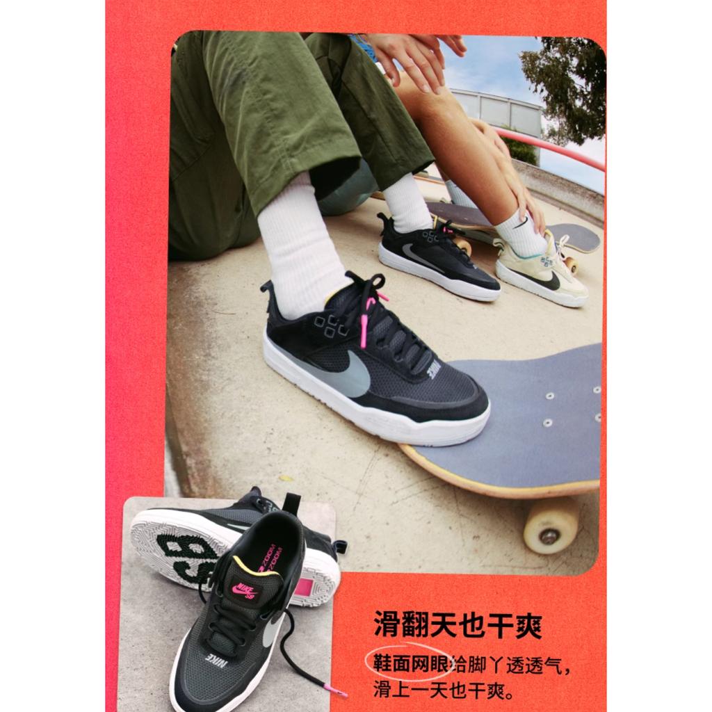 Kids' Sneakers Nike Day One SB GS 'Black White'