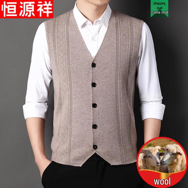 Hengyuanxiang Men's Wool Blend V-Neck Jacquard Knit Cardigan Vest