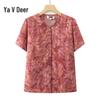 Летний комплект женских блузок Yalu Petite с коротким рукавом