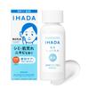 IHADA Лечебная осветляющая эмульсия 135 мл - Для чувствительной кожи, Борется с несовершенствами и веснушками, Без отдушек, Нелипкая, Уход за проблемной кожей