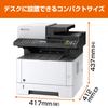 Kyocera Laser Printer Multifunction Device A4 Monochrome ECOSYS W417 x D412 x H437mm M2540dw/40PPM/Double-Sided Printing/Wi-Fi Direct/Wired LAN/USB