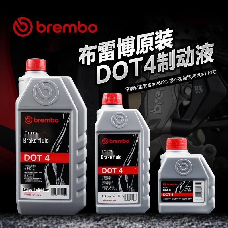 Brembo DOT4 Универсальная тормозная жидкость для мотоциклов, электромобилей и автомобилей