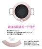 Кастрюля для темпуры Maruyama Latte 24 см 3,0 л с термометром, крышкой и стеклянной крышкой LA-24TG, совместимая с индукционными и газовыми плитами, чугунная фритюрница, кастрюля для темпуры, сделано в Японии