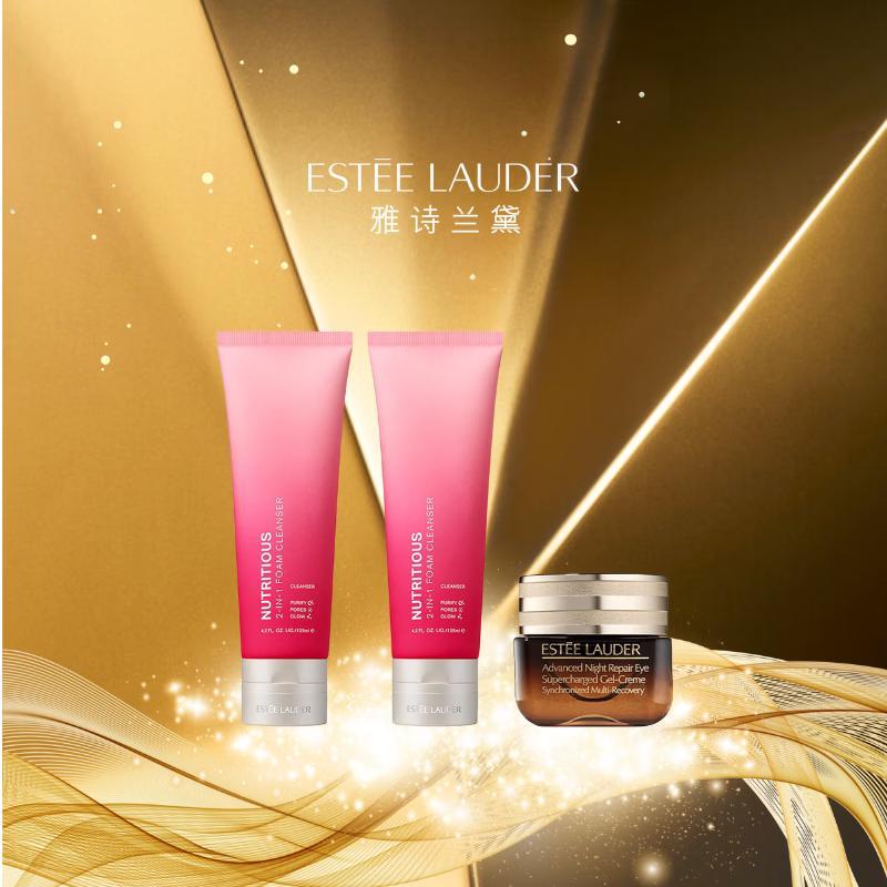 Estee Lauder Питательный очищающий набор для ухода за кожей лица и областью вокруг глаз