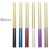 Dinnerware 6 Pairs 304 Stainless Steel Set Square Chopsticks Light Weight Hash Sushi Chinese Japanese Chopsticks Tableware