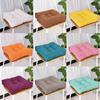 1 шт. квадратная подушка для сиденья, пуф, татами, подушка, подушка, напольные подушки