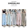 Wicker Striped Ice Silk Wide Leg Pants Women's Pants Women's Summer Skinny Straight Pants Lazy Walking Casual Pants