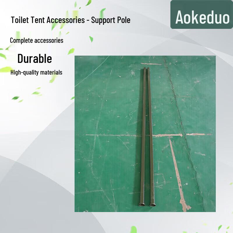 Aokeduo Outdoor Emergency Toilet Tents & Accessories