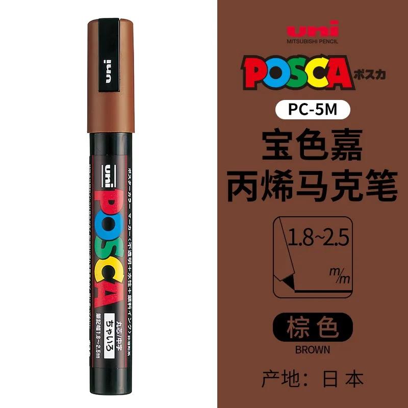 Маркер uni POSCA POP на водной основе, Ассорти цветов PC-1M/3M/5M Наконечники 0,7~2,5 мм Профессиональный акриловый маркер для художников и дизайнеров
