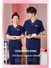 Unisex High-End Spa & Sauna Uniform Set for Beauty Technicians and Postpartum Recovery Specialists.