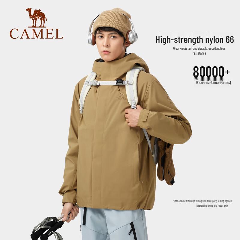 Camel Мужская куртка-трансформер 3-в-1 для активного отдыха