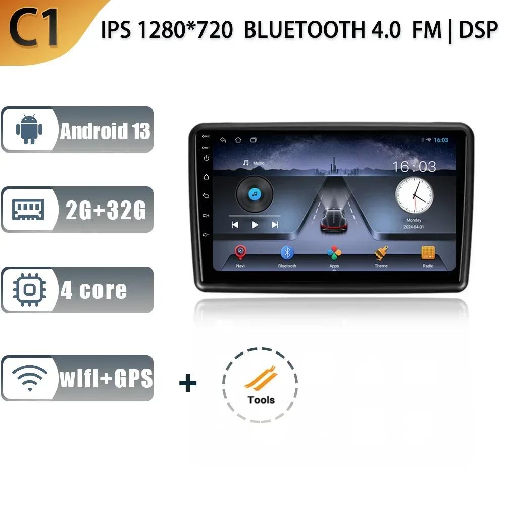 Android 13 Car Stereo Radio For Honda Mobilio 2 Amaze 2013 - 2020 WIFI 4G Multimedia Video Player Navigation GPS Carplay DSP BT