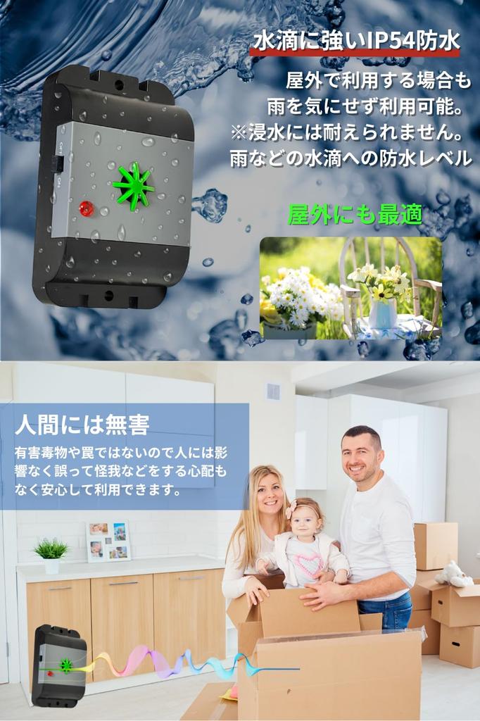 Ультразвуковая мышь ISOTRONIC с батарейным питанием Можно повесить в местах, где нет эффективного 70632 отпугивателя, работающего, отпугивающего, водонепроницаемого, наружного применения, с питанием, диапазоном