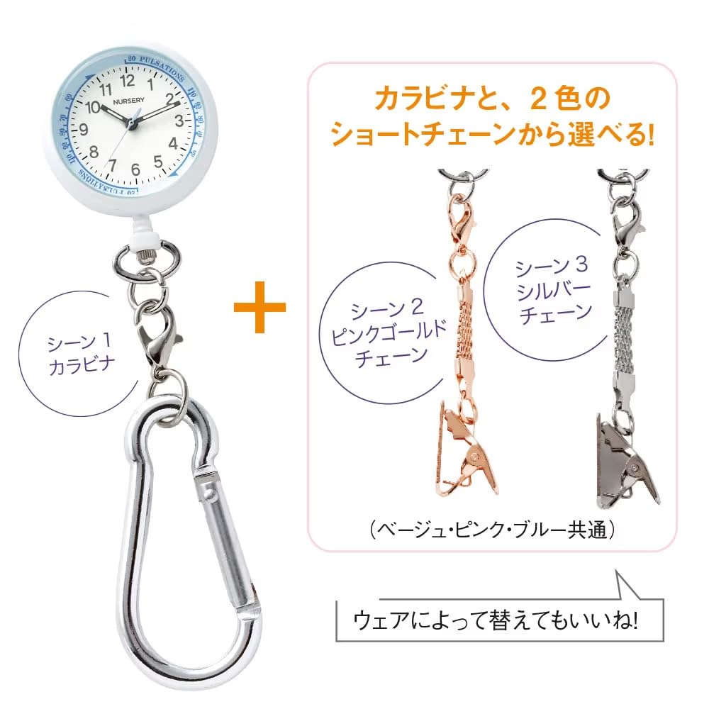 Светящиеся в темноте сменные часы для медсестры в детскую с перевернутым циферблатом, карабином и короткой цепочкой, розовые, 1397268A