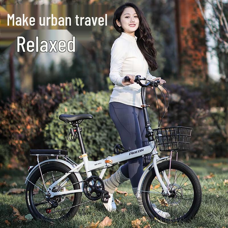 Feige FZ015 7-Speed 22-inch Commuter Bike