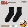 roll king black polyester-cotton crew, 18 пар