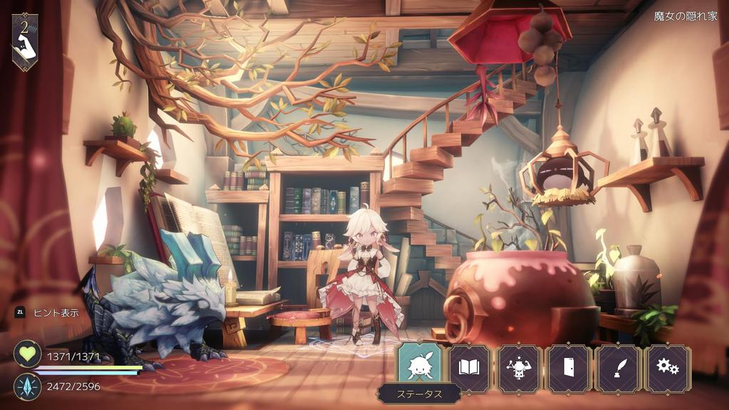 Fountain R Witch's -PS5